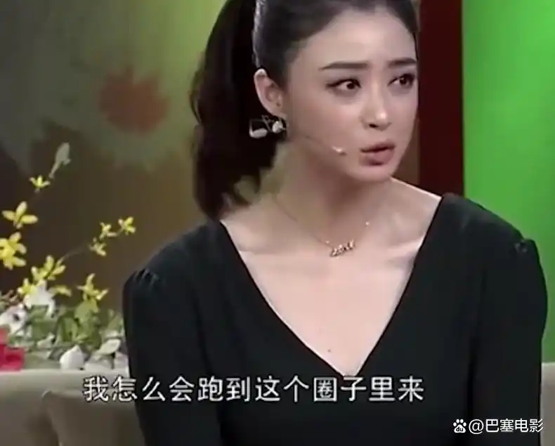 娱乐圈潜规则 张钰 爆料_娱乐圈垃圾