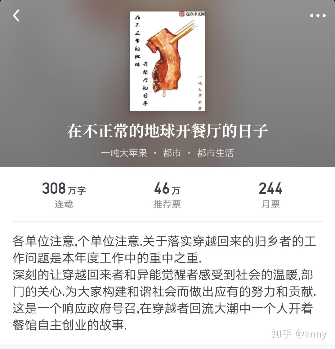 文笔好到令人发指的武侠小说_好看的娱乐圈女主_穿越架空历史小说