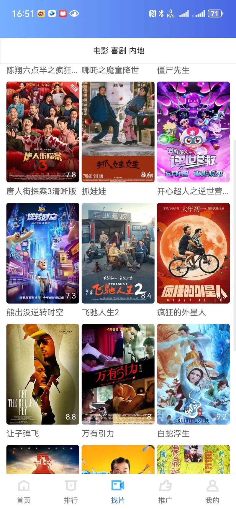 韩剧在线观看_韩剧观看在线播放_韩剧电视在线观看