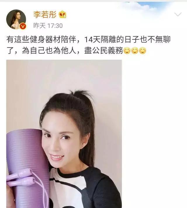 娱乐圈 健身 明星_健身狂魔女艺人_张天爱健身日常