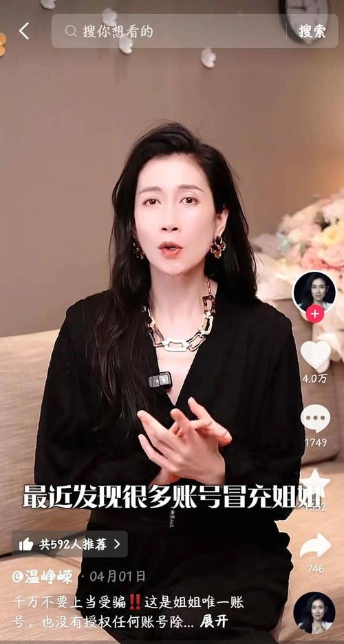 女明星合成论坛_还有能用的明星合成论坛吗_论坛合成明星女朋友是谁