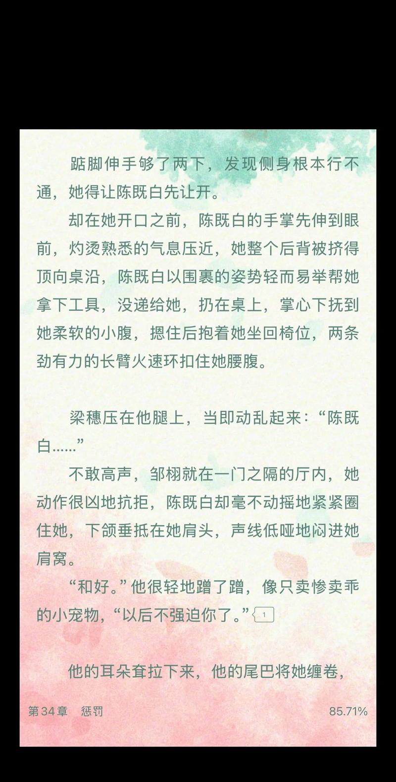 朱宝意骚动在线观看 高清资源避坑指南
