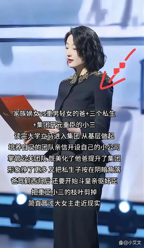 明星黑料深层原因揭秘：利益失衡与心理落差是导火索