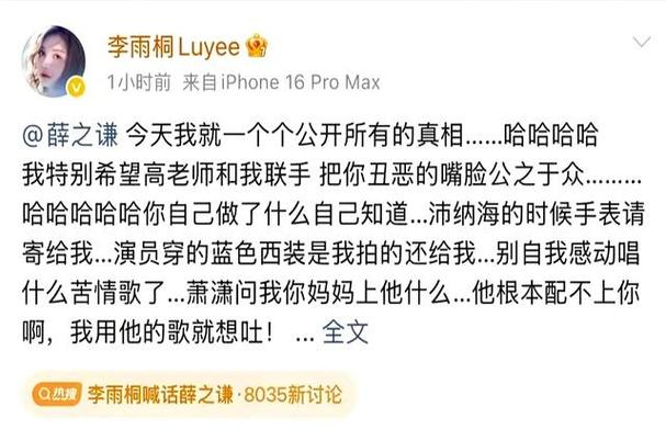 最近明星事件评论_关于明星的热点事件近期有哪些评论,_最近明星新闻热点