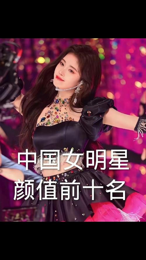 2026女明星人气投票，谁才是你心中的TOP1