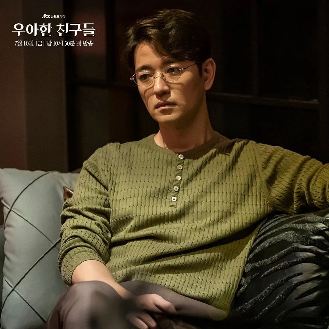 韩剧天空之城夫妻的世界升级版_韩剧伦理在线观看_优雅的朋友们