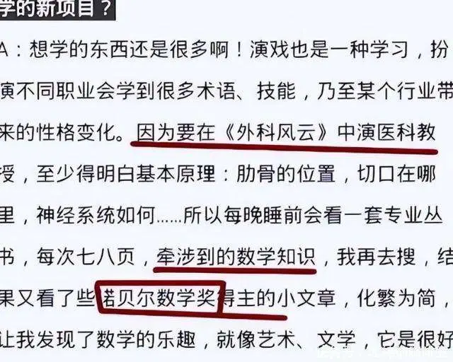 明星文化水平低_娱乐圈文盲现象_娱乐圈明星的事情