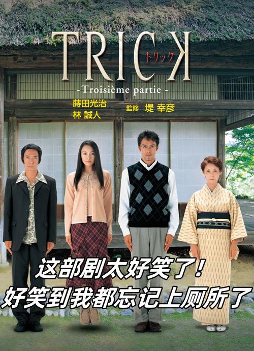 圈套1-3季下载_圈套第一季下载_圈套第一季在线观看